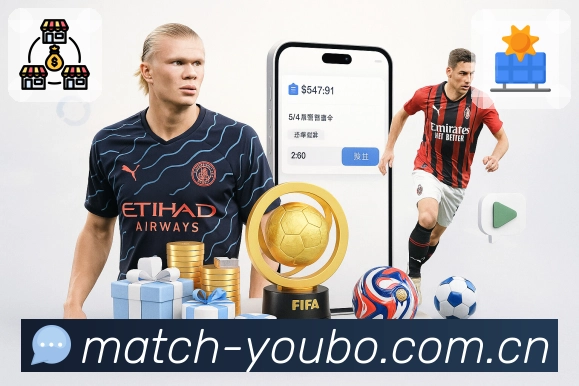 友博体育APP 体育赛事宣传图